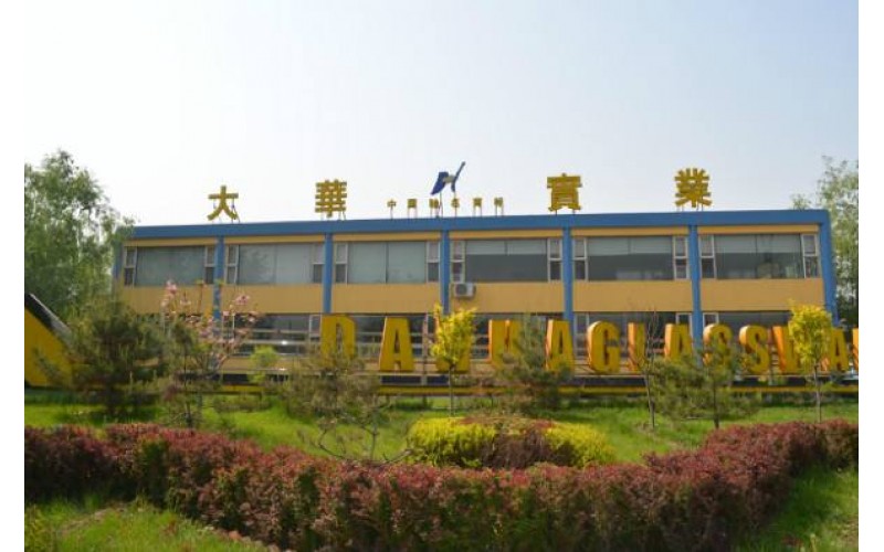 Shanxi dahua glass industry co. LTD