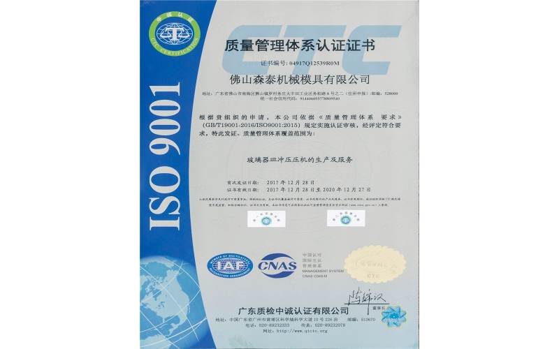 ISO 9001